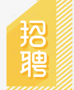 广州汉左左网络科技有限